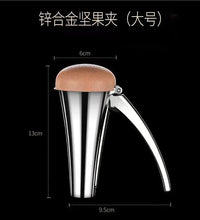 Zinc Alloy Walnut Nutcracker - Multifunctional Nut Shelling Tool with Clip and Funnel Design for Efficient Nut Shelling